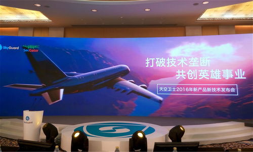 天空衛(wèi)士發(fā)布萬兆DLP產(chǎn)品并與360達(dá)成深度合作，開啟信息安全新篇章